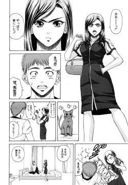 Page 180 of COMIC MUJIN 2006-10