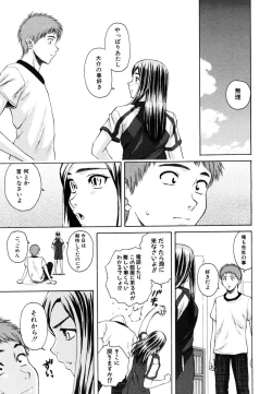 Page 183 of COMIC MUJIN 2006-10