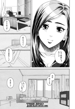 Page 184 of COMIC MUJIN 2006-10