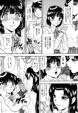 Page 247 of COMIC MUJIN 2006-10