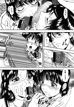 Page 249 of COMIC MUJIN 2006-10