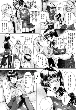 Page 275 of COMIC MUJIN 2006-10