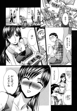 Page 297 of COMIC MUJIN 2006-10