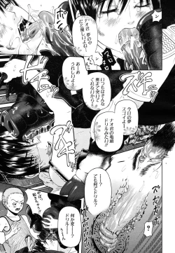 Page 31 of COMIC MUJIN 2006-10