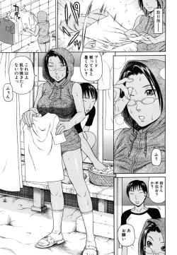 Page 337 of COMIC MUJIN 2006-10