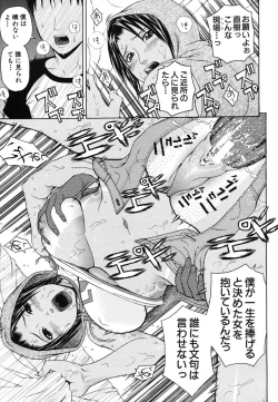 Page 341 of COMIC MUJIN 2006-10