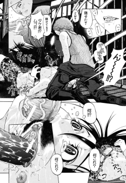 Page 34 of COMIC MUJIN 2006-10