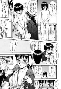 Page 387 of COMIC MUJIN 2006-10