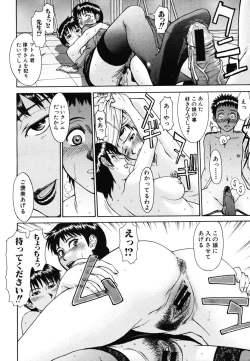 Page 400 of COMIC MUJIN 2006-10