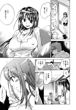 Page 417 of COMIC MUJIN 2006-10