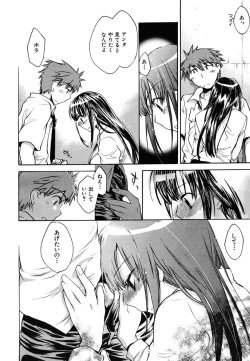 Page 426 of COMIC MUJIN 2006-10