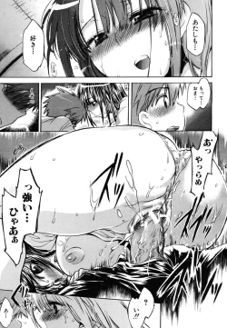 Page 431 of COMIC MUJIN 2006-10