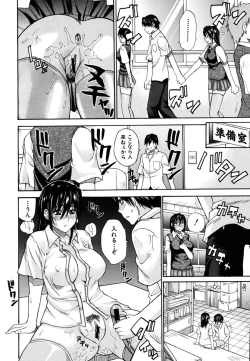 Page 454 of COMIC MUJIN 2006-10