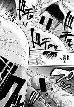 Page 462 of COMIC MUJIN 2006-10