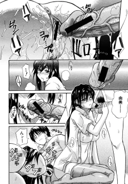 Page 464 of COMIC MUJIN 2006-10