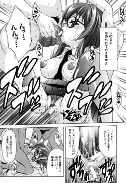 Page 483 of COMIC MUJIN 2006-10