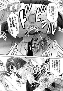 Page 484 of COMIC MUJIN 2006-10