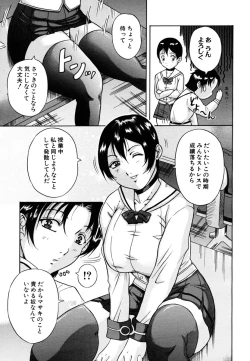 Page 531 of COMIC MUJIN 2006-10