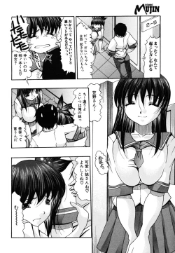 Page 560 of COMIC MUJIN 2006-10