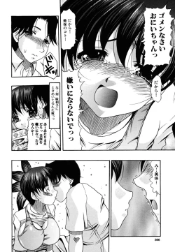 Page 564 of COMIC MUJIN 2006-10