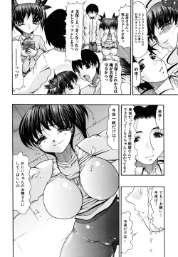 Page 566 of COMIC MUJIN 2006-10