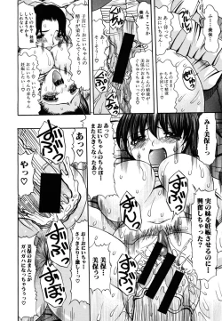 Page 576 of COMIC MUJIN 2006-10