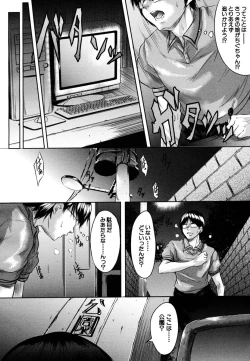 Page 592 of COMIC MUJIN 2006-10