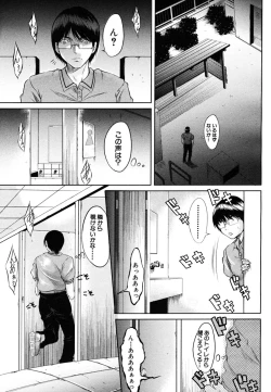 Page 593 of COMIC MUJIN 2006-10