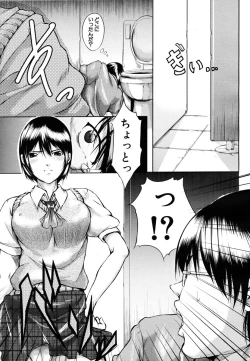 Page 599 of COMIC MUJIN 2006-10