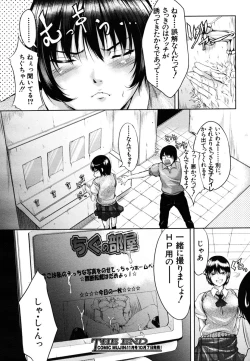 Page 612 of COMIC MUJIN 2006-10