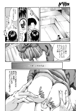 Page 622 of COMIC MUJIN 2006-10