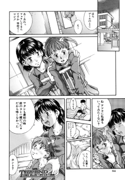 Page 642 of COMIC MUJIN 2006-10