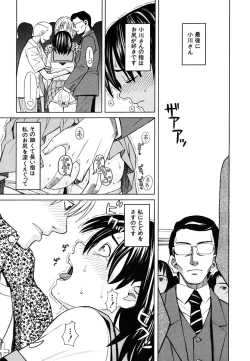 Page 87 of COMIC MUJIN 2006-10