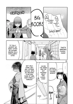 Page 20 of blue snow blue Soushuuhen 1 scene.1