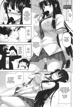 Page 3 of Ikaruga Inran Zoushi