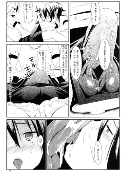 Page 27 of Aki Moyou Tengu no Sato