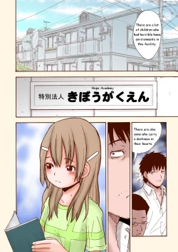 Page 4 of Toukame no Shoujo | Adopted Daughter of Ten Days