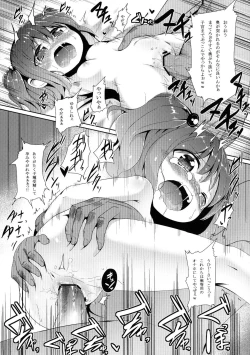 Page 14 of Nitori Ijiri