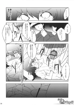 Page 9 of Inaba no Shiro Usagi