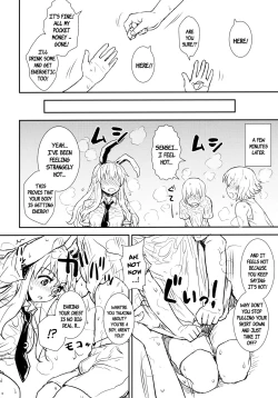 Page 5 of Midsummer Reisen-san