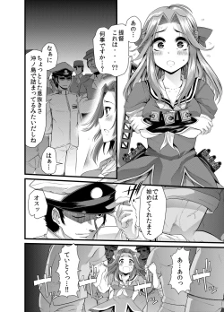 Page 3 of Chinjufu Dai Chinpo Matsuri