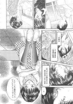 Page 101 of Hiiku Gensouroku