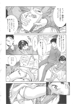 Page 124 of Hiiku Gensouroku