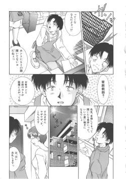 Page 25 of Hiiku Gensouroku