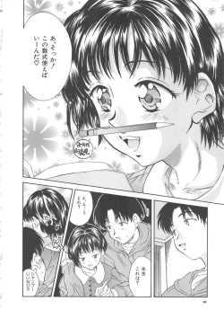 Page 28 of Hiiku Gensouroku