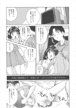 Page 47 of Hiiku Gensouroku