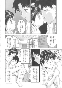 Page 62 of Hiiku Gensouroku