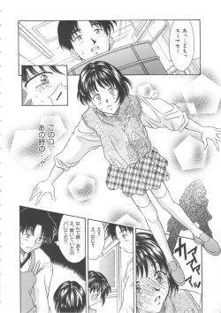 Page 8 of Hiiku Gensouroku
