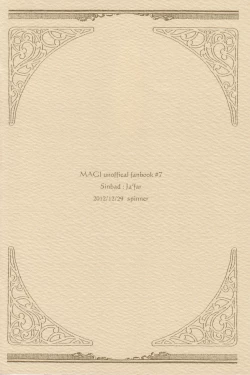 Page 35 of Supika no Shinzo