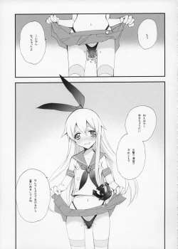 Page 18 of Shimakaze Senji Nisshi